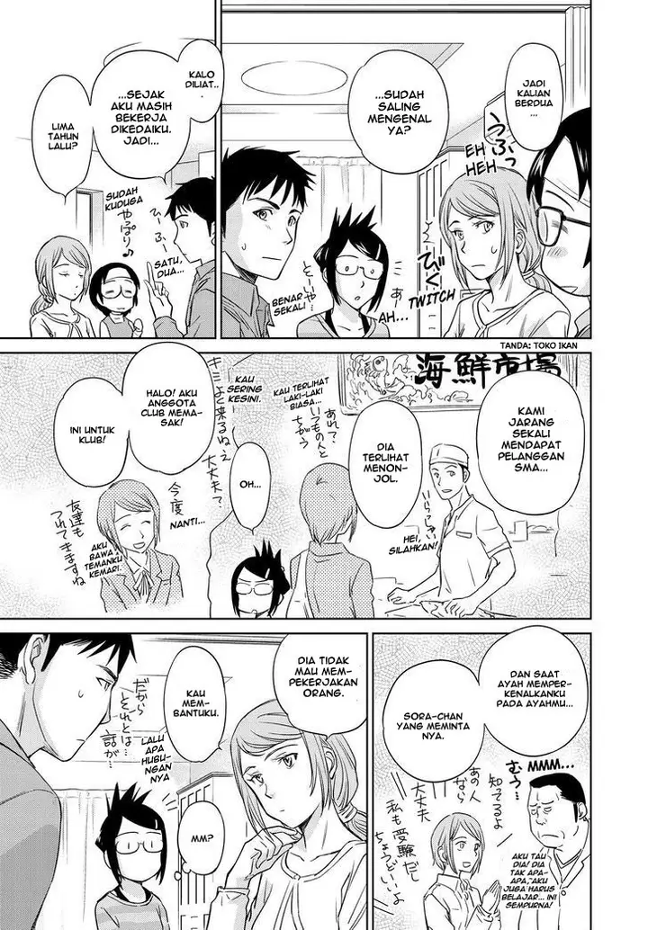 image-komik-kono-onee-san-wa-fiction-desu-chapter-40-12/24