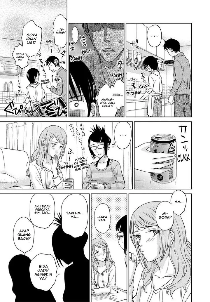 image-komik-kono-onee-san-wa-fiction-desu-chapter-40-14/24