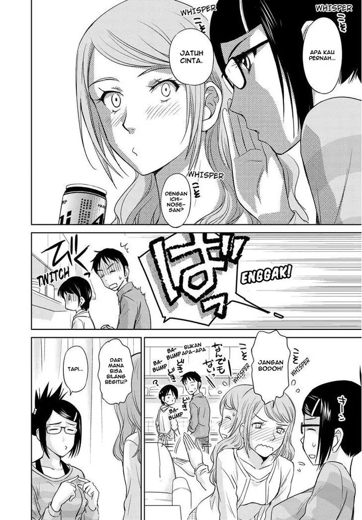 image-komik-kono-onee-san-wa-fiction-desu-chapter-40-15/24