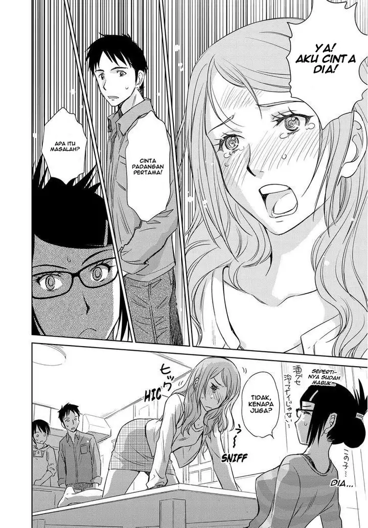 image-komik-kono-onee-san-wa-fiction-desu-chapter-40-17/24