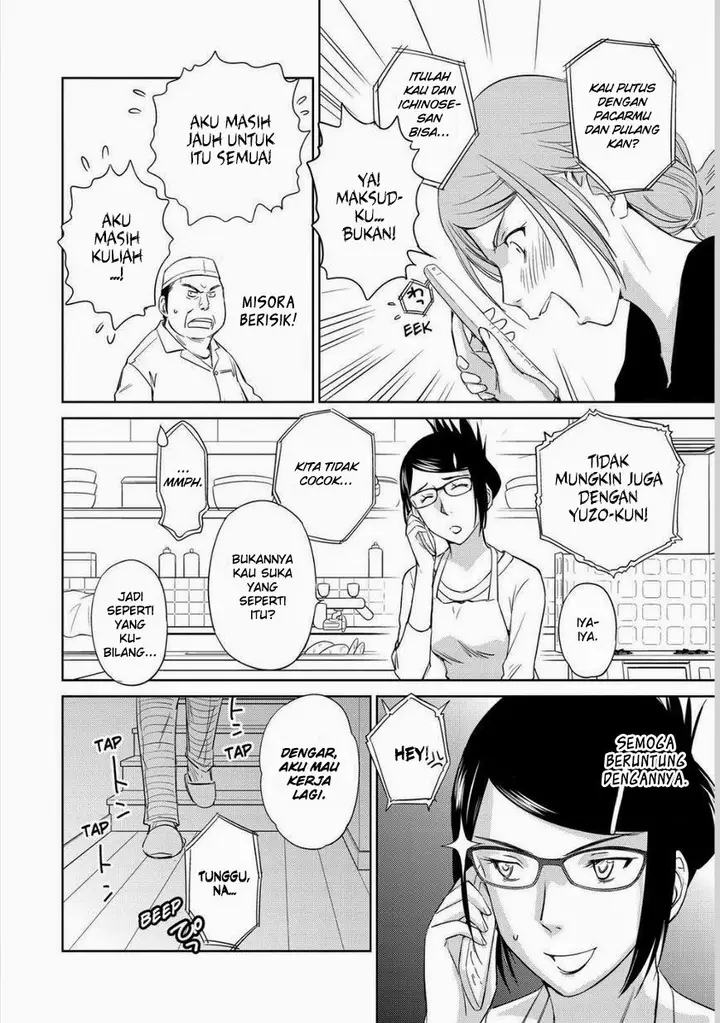 image-komik-kono-onee-san-wa-fiction-desu-chapter-41-5/26