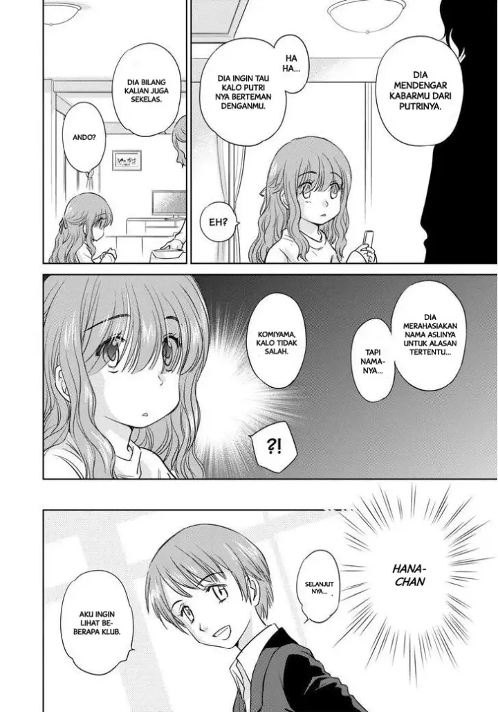 image-komik-kono-onee-san-wa-fiction-desu-chapter-42-12/25