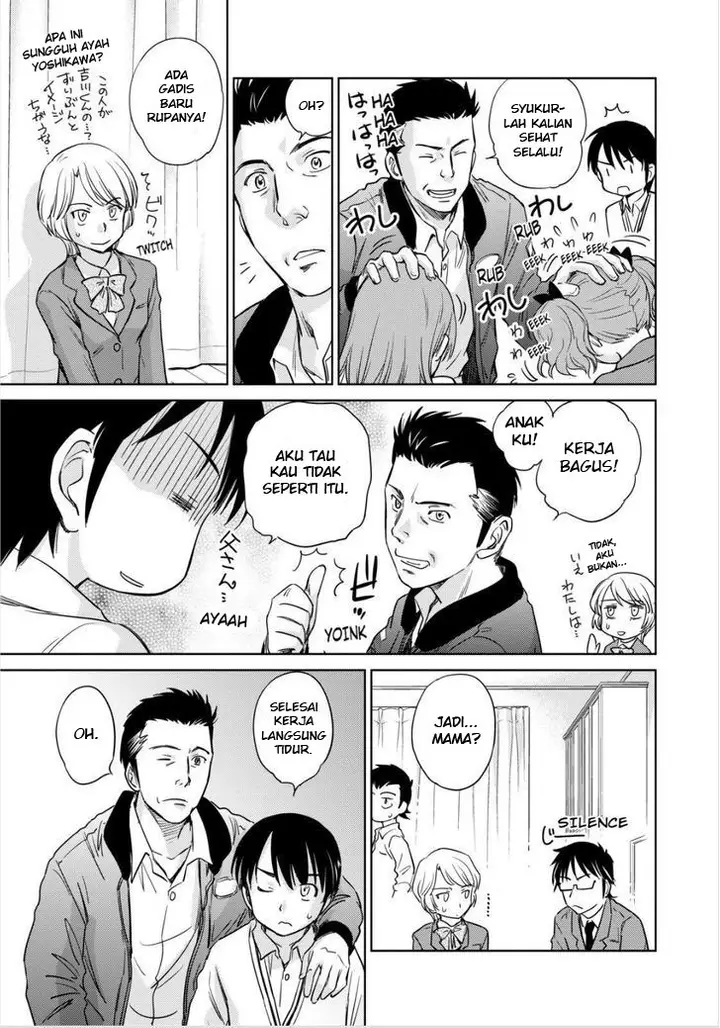 image-komik-kono-onee-san-wa-fiction-desu-chapter-43-17/25