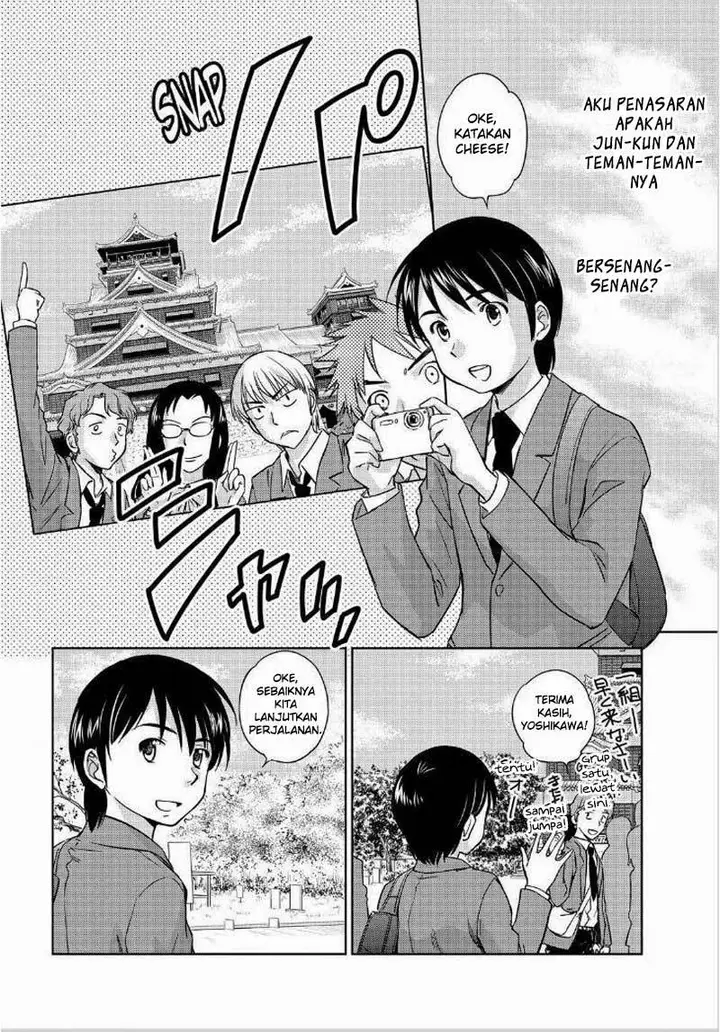 image-komik-kono-onee-san-wa-fiction-desu-chapter-44-6/27