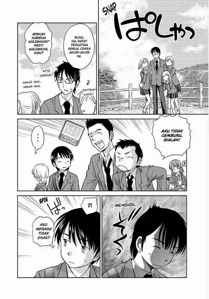 image-komik-kono-onee-san-wa-fiction-desu-chapter-44-15/27