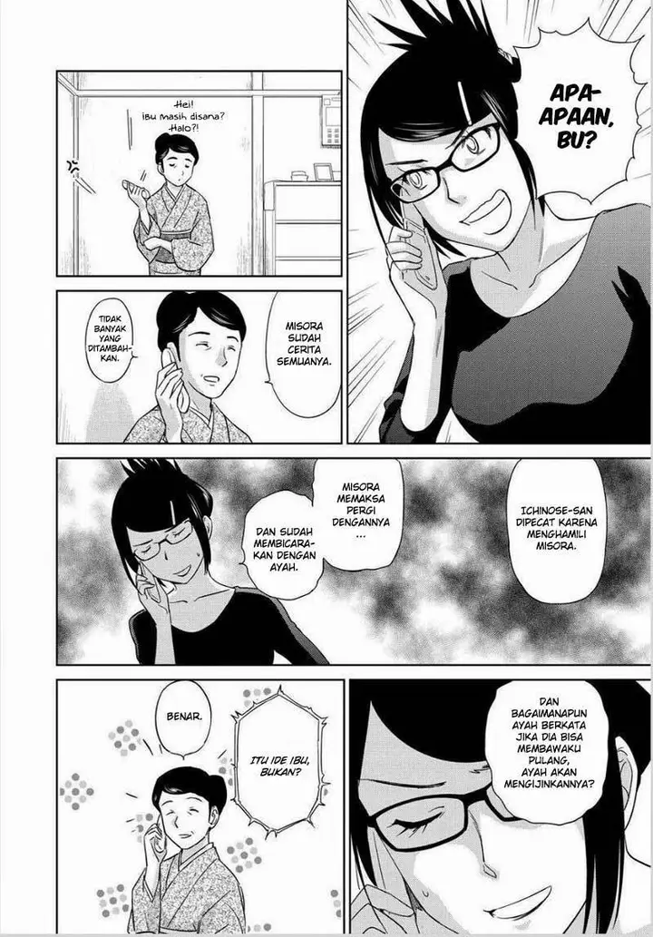 image-komik-kono-onee-san-wa-fiction-desu-chapter-47-9/28