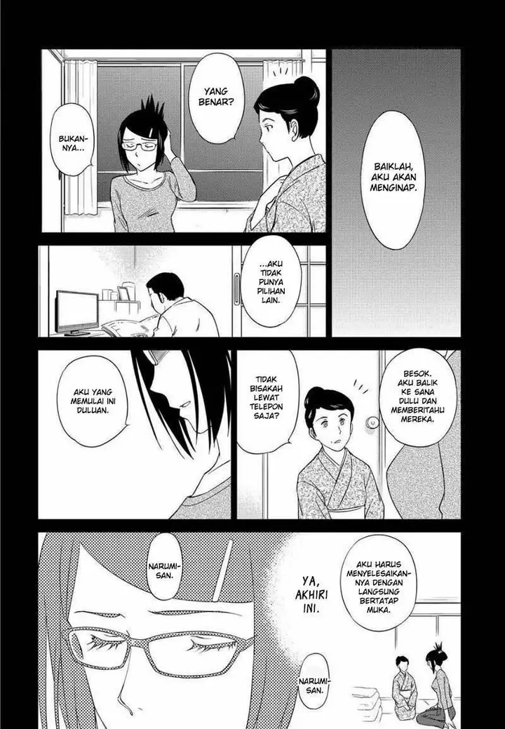 image-komik-kono-onee-san-wa-fiction-desu-chapter-48-end-4/31