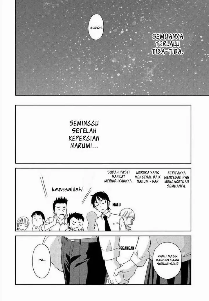 image-komik-kono-onee-san-wa-fiction-desu-chapter-48-end-23/31