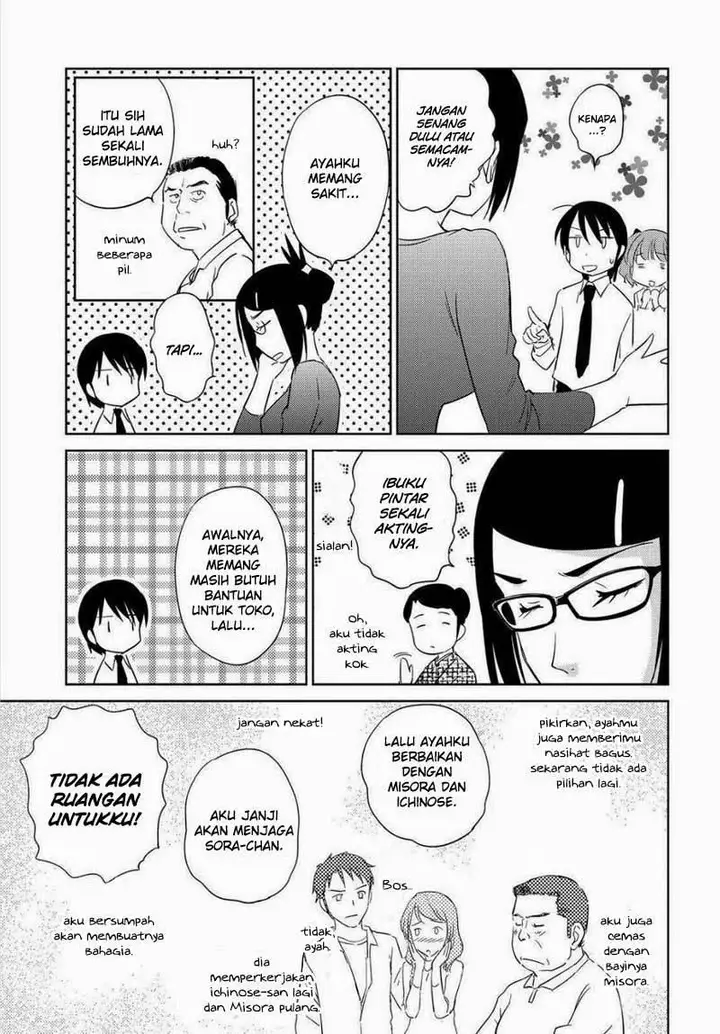 image-komik-kono-onee-san-wa-fiction-desu-chapter-48-end-26/31
