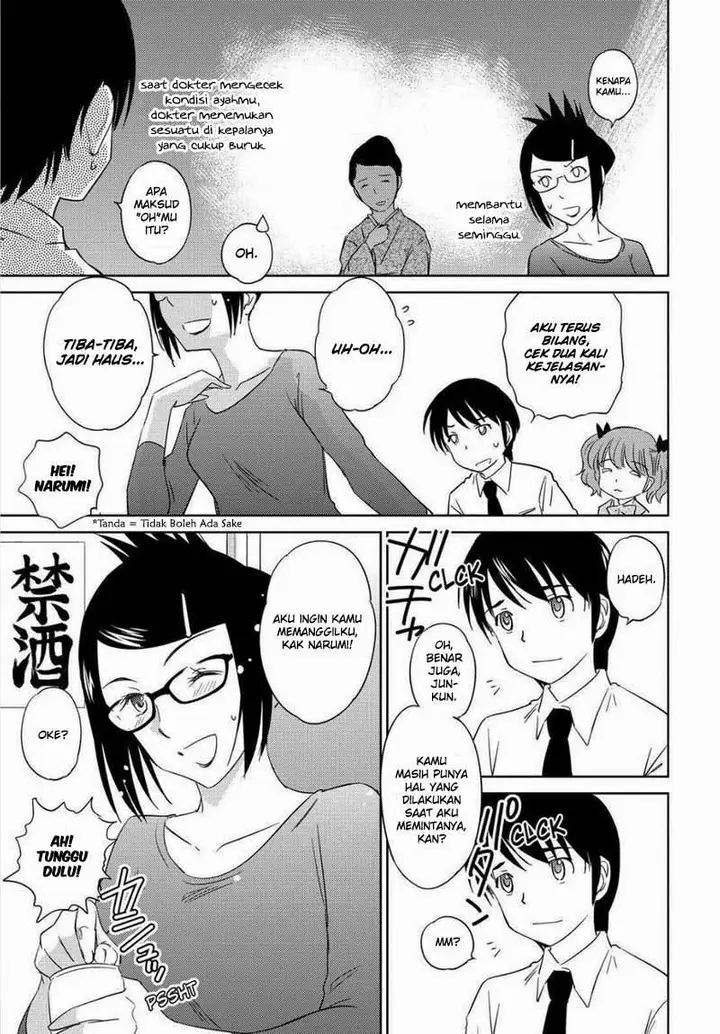 image-komik-kono-onee-san-wa-fiction-desu-chapter-48-end-28/31