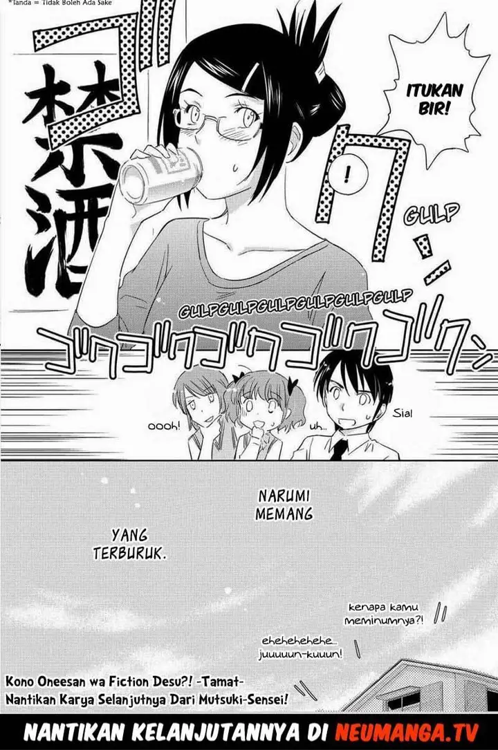 image-komik-kono-onee-san-wa-fiction-desu-chapter-48-end-29/31