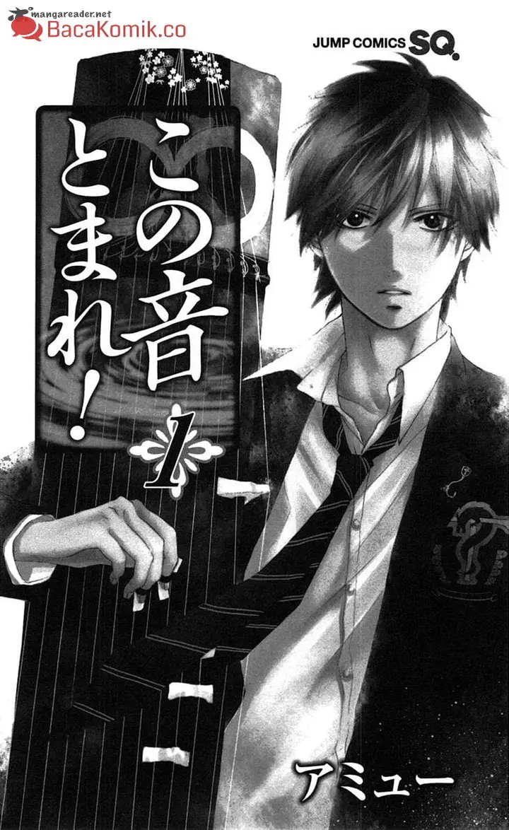 image-komik-kono-oto-tomare-chapter-1-5/77