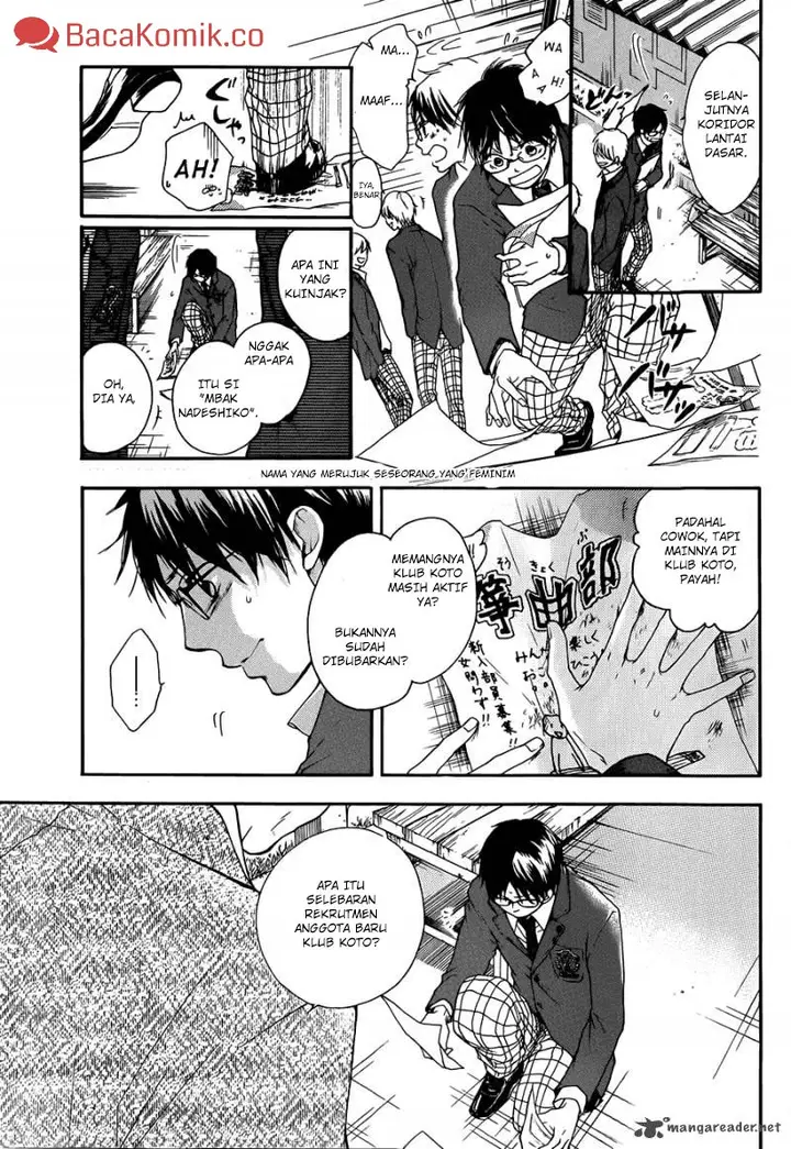 image-komik-kono-oto-tomare-chapter-1-13/77