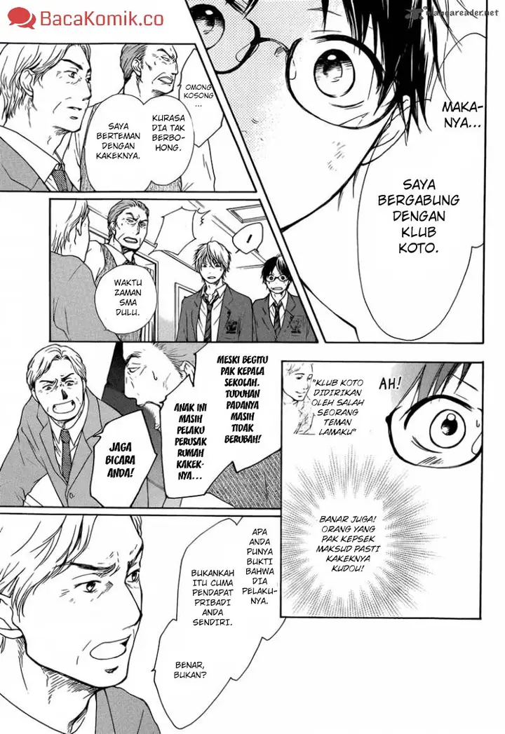 image-komik-kono-oto-tomare-chapter-1-70/77