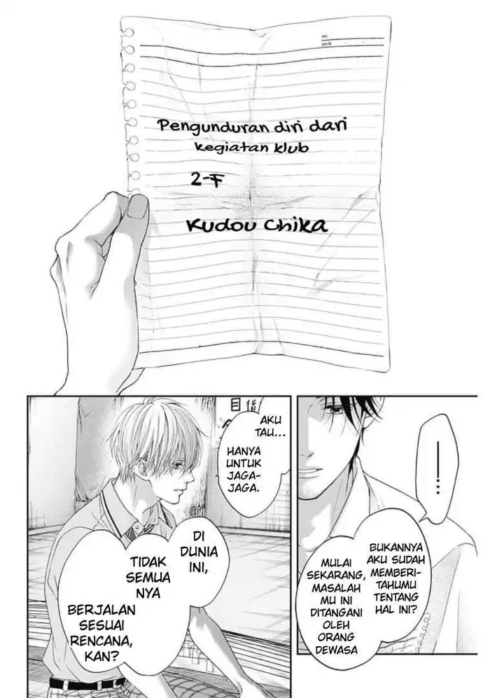 image-komik-kono-oto-tomare-chapter-104-17/39