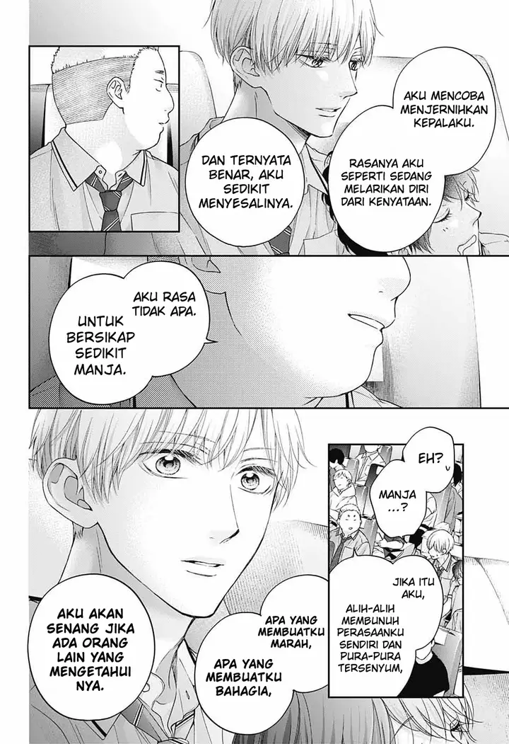 image-komik-kono-oto-tomare-chapter-112-20/40
