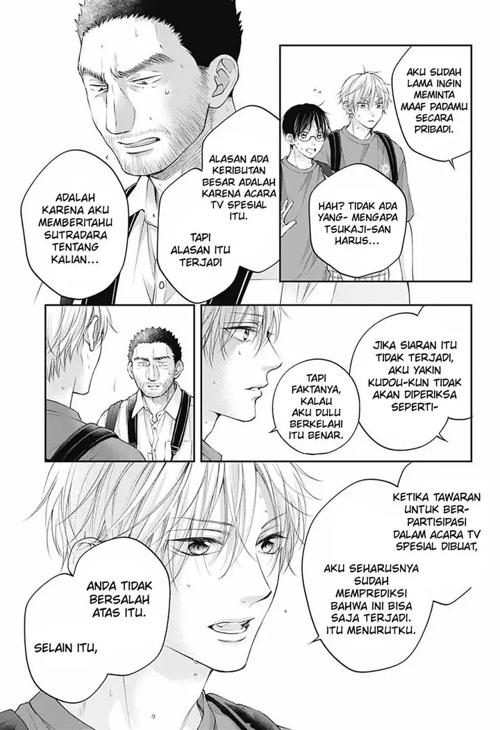image-komik-kono-oto-tomare-chapter-115-20/38