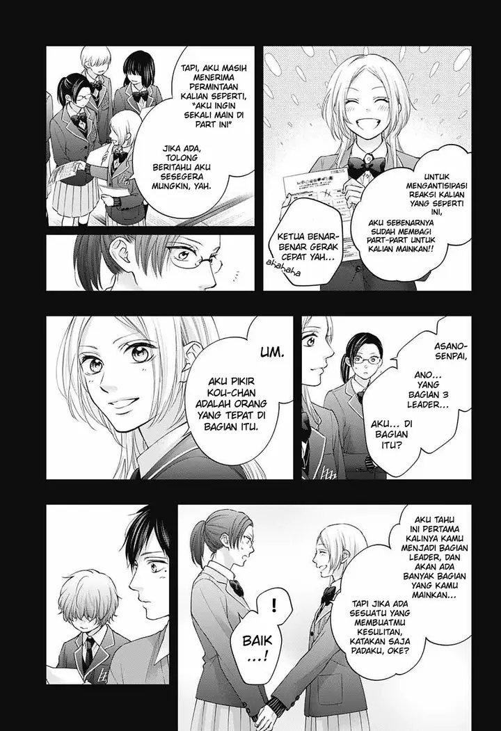 image-komik-kono-oto-tomare-chapter-117-10/39