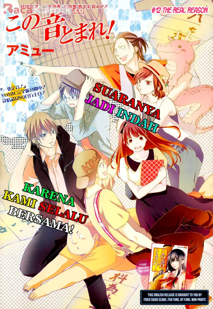 image-komik-kono-oto-tomare-chapter-12-1/47