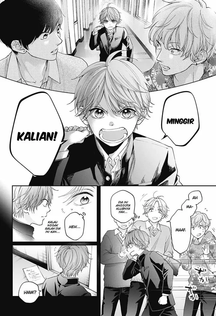 image-komik-kono-oto-tomare-chapter-121-6/42