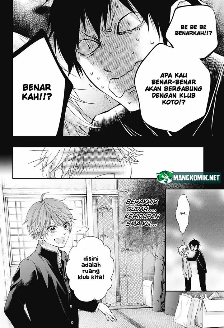 image-komik-kono-oto-tomare-chapter-121-10/42