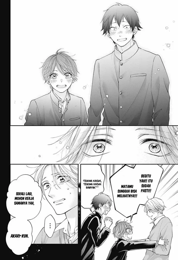 image-komik-kono-oto-tomare-chapter-121-14/42