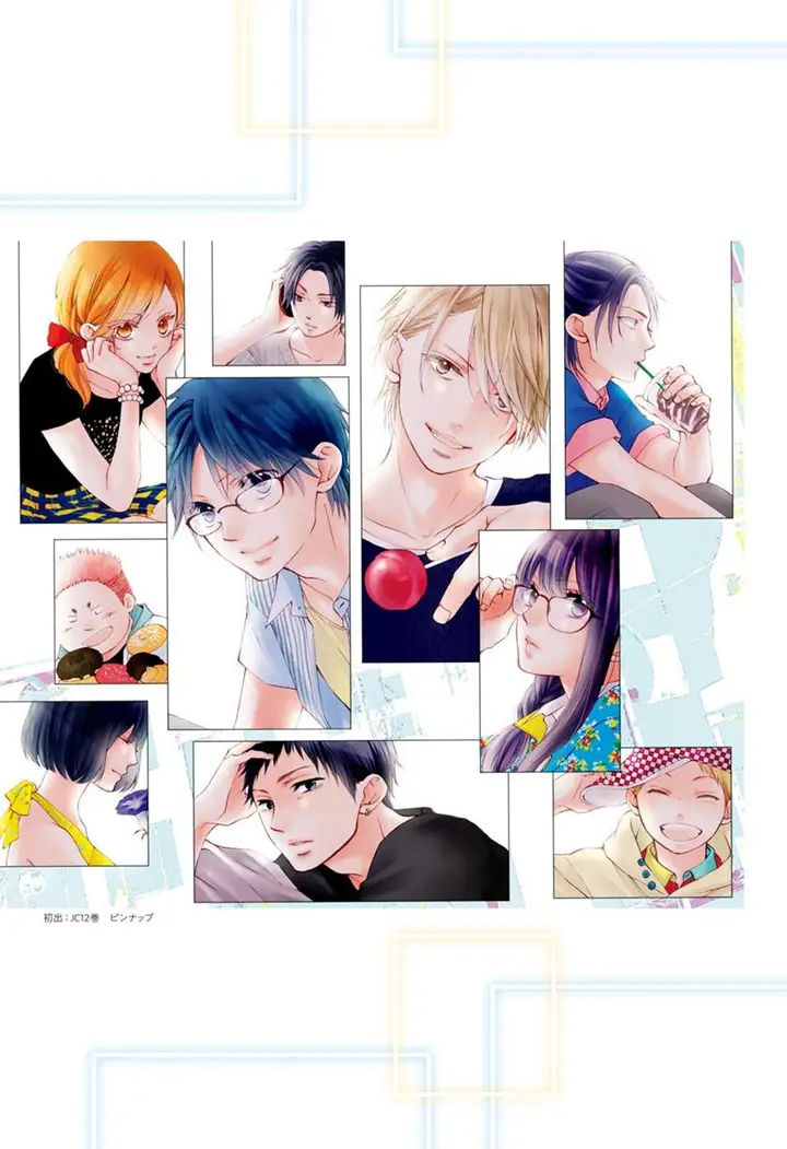 image-komik-kono-oto-tomare-chapter-122-39/55