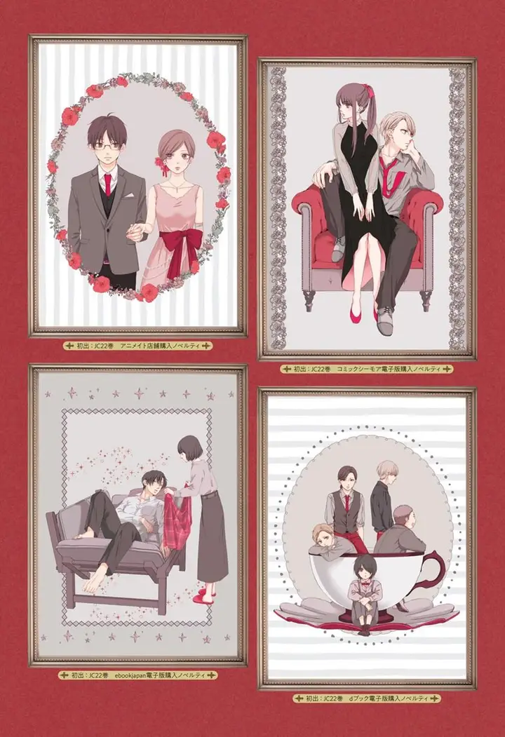 image-komik-kono-oto-tomare-chapter-122-52/55