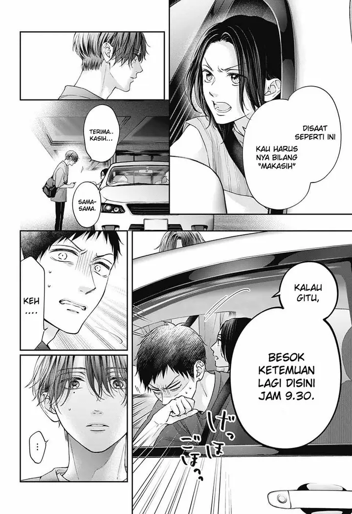 image-komik-kono-oto-tomare-chapter-125-2/34