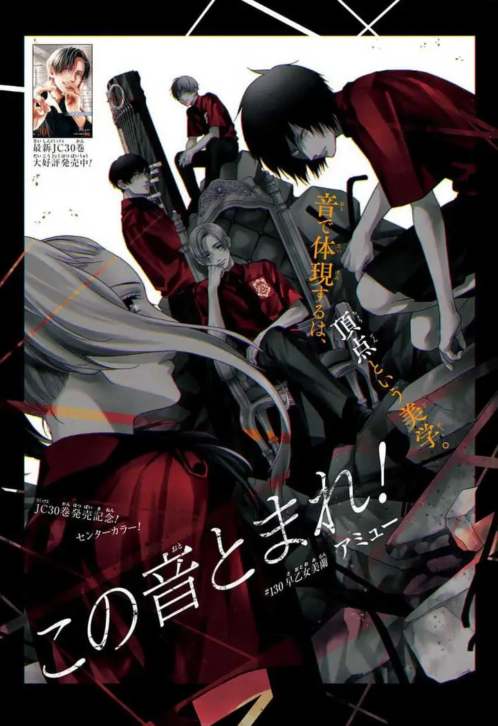 image-komik-kono-oto-tomare-chapter-130-1/39