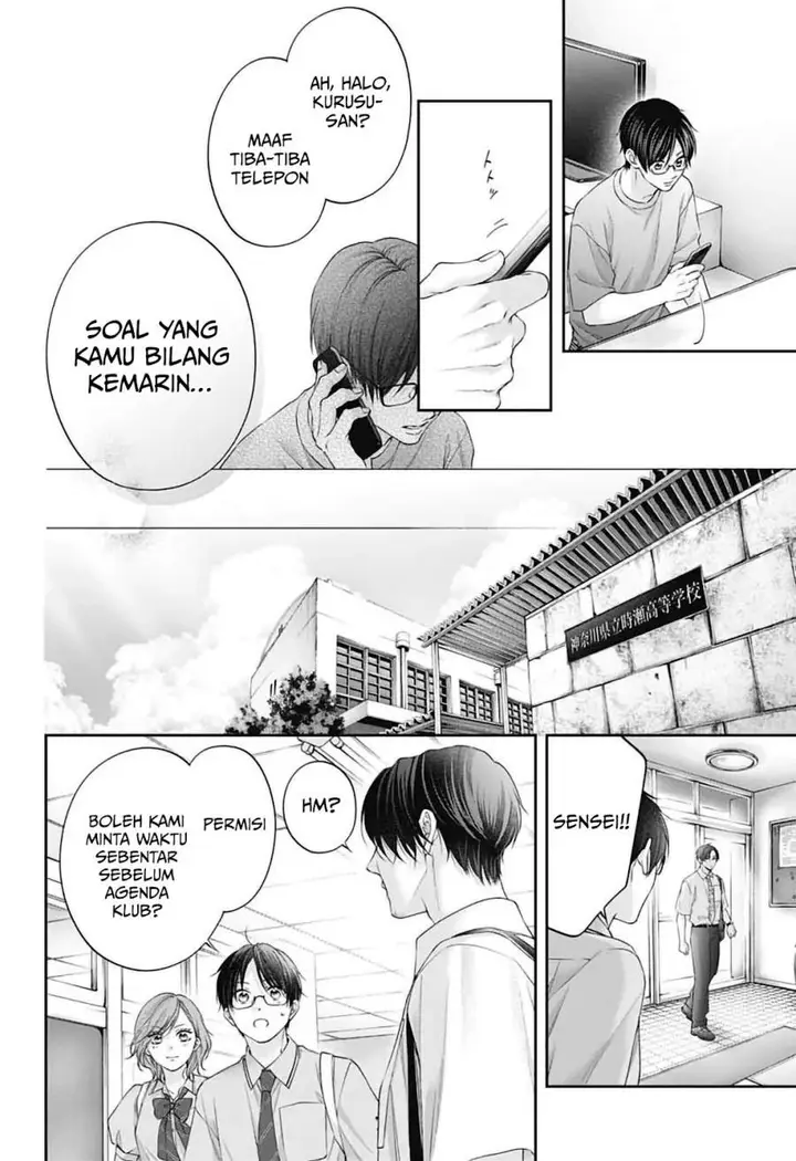 image-komik-kono-oto-tomare-chapter-151-29/32