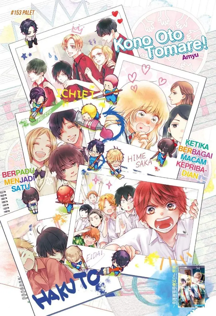 image-komik-kono-oto-tomare-chapter-153-0/35