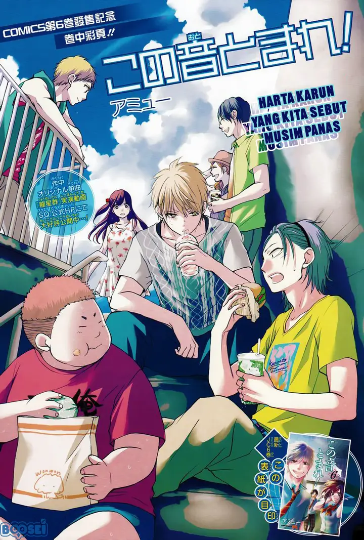 image-komik-kono-oto-tomare-chapter-24-4/59