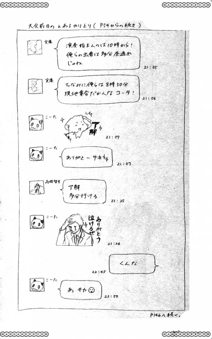 image-komik-kono-oto-tomare-chapter-25-44/46