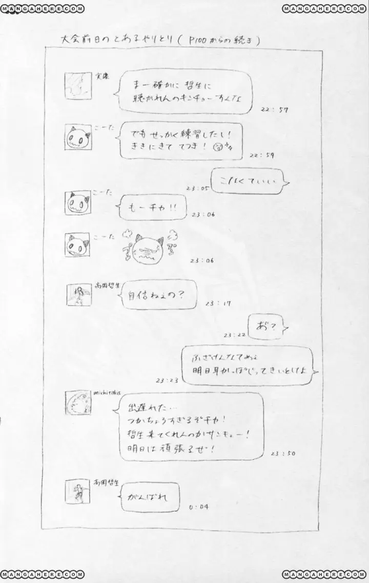 image-komik-kono-oto-tomare-chapter-26-35/37