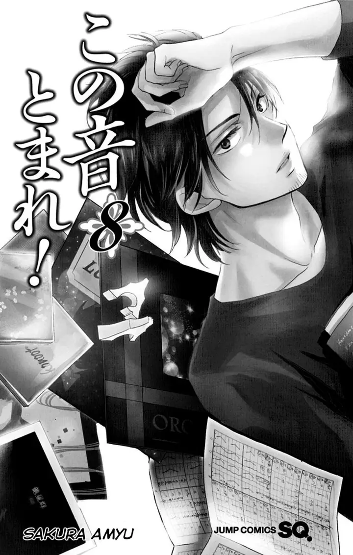 image-komik-kono-oto-tomare-chapter-28-5/56