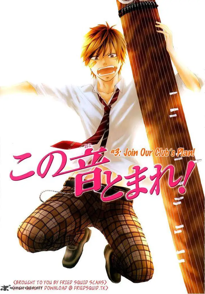 image-komik-kono-oto-tomare-chapter-3-1/50