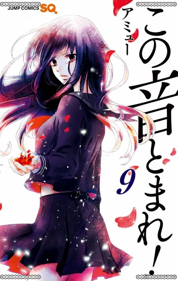 image-komik-kono-oto-tomare-chapter-32-1/64