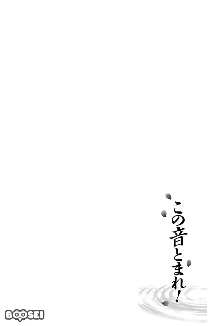 image-komik-kono-oto-tomare-chapter-36-8/56