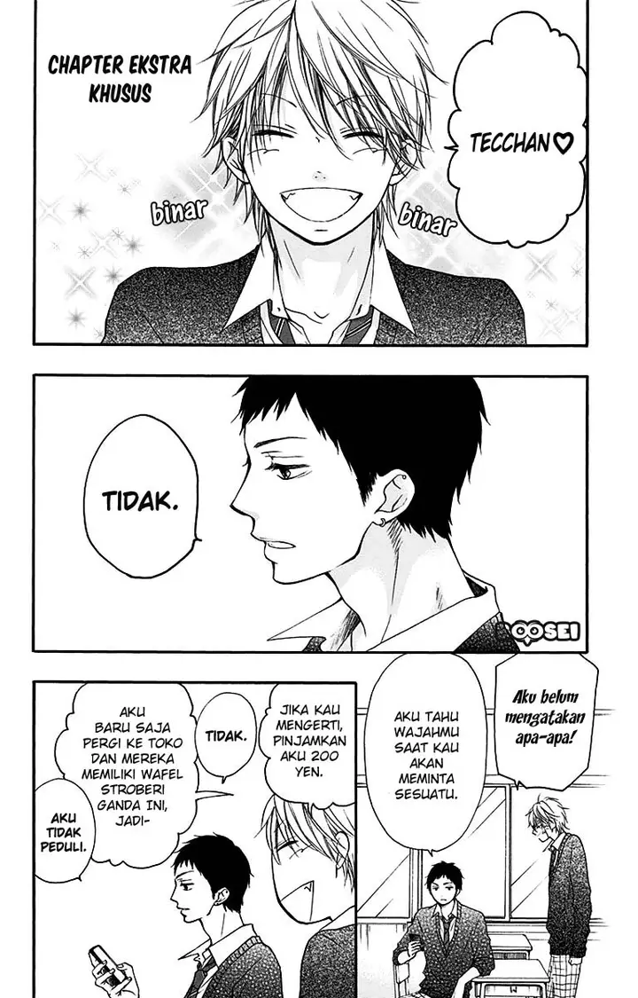image-komik-kono-oto-tomare-chapter-39-42/45