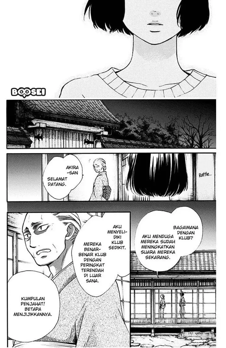 image-komik-kono-oto-tomare-chapter-40-33/51