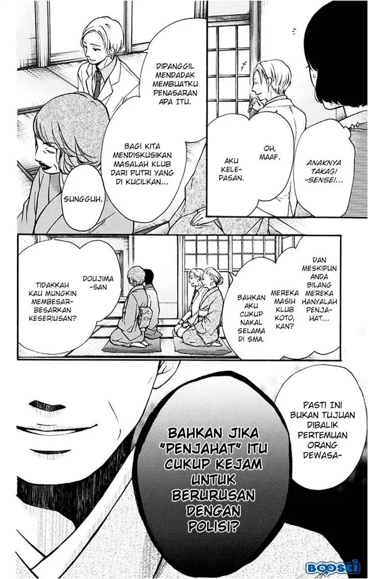 image-komik-kono-oto-tomare-chapter-42-12/48