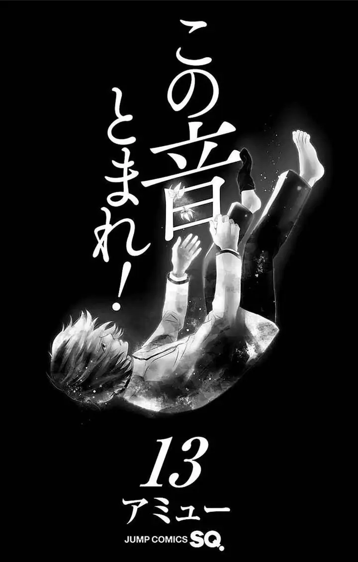 image-komik-kono-oto-tomare-chapter-48-5/57