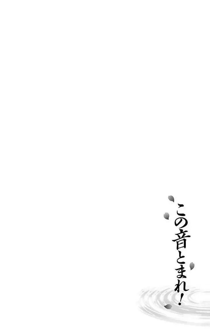 image-komik-kono-oto-tomare-chapter-48-9/57