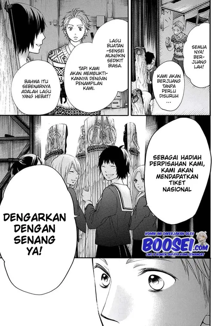 image-komik-kono-oto-tomare-chapter-48-48/57