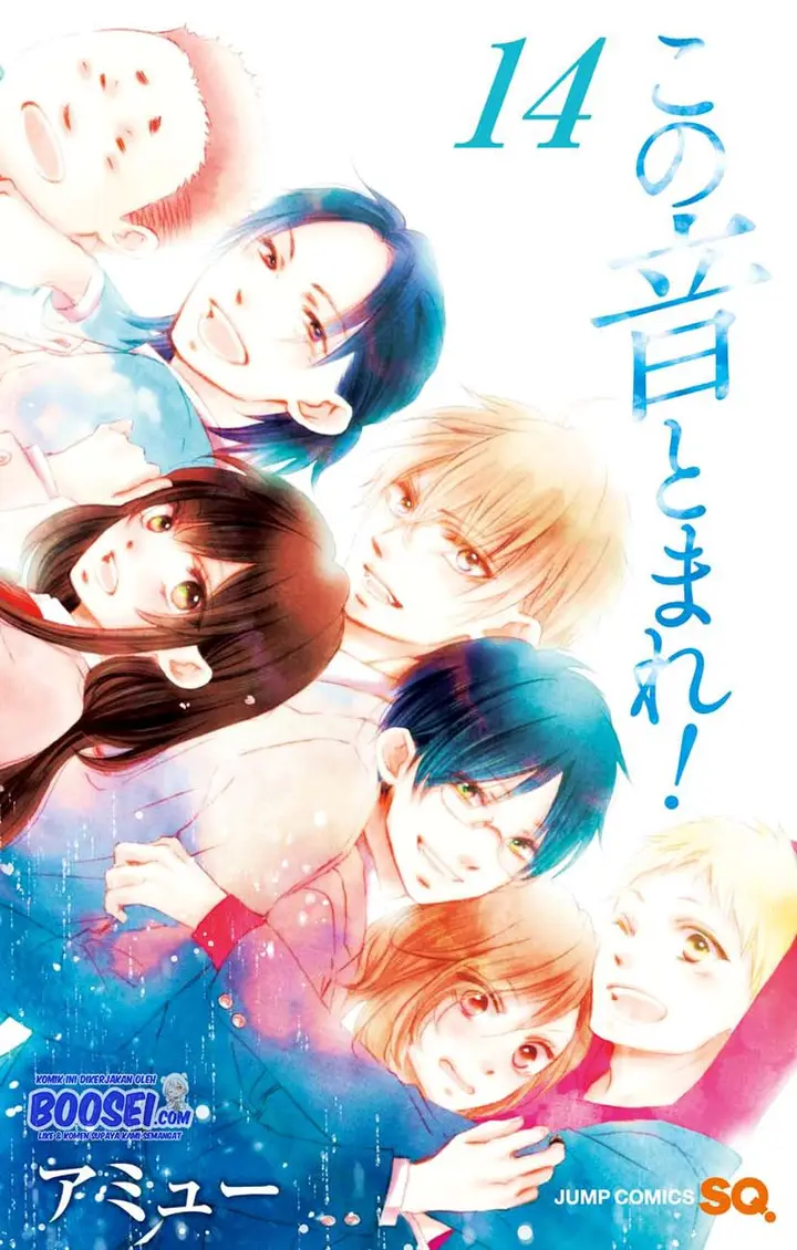 image-komik-kono-oto-tomare-chapter-52-1/54