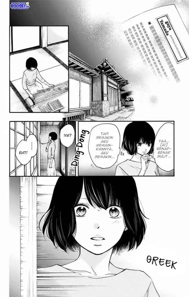 image-komik-kono-oto-tomare-chapter-63-31/59