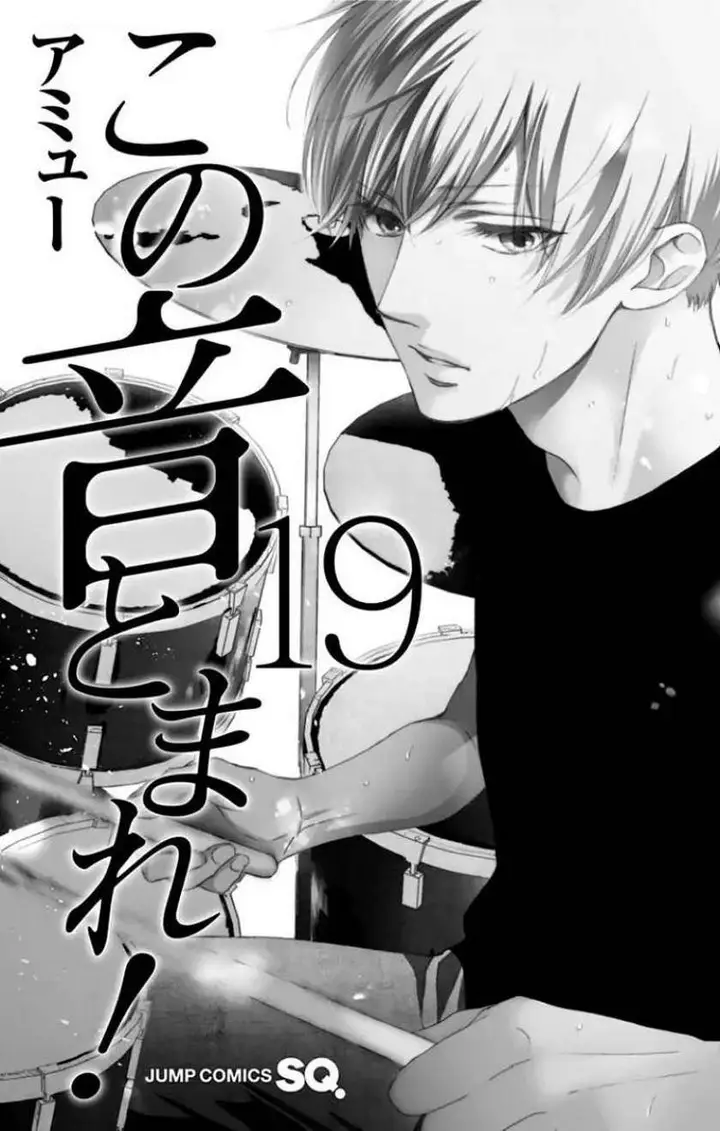 image-komik-kono-oto-tomare-chapter-71-4/59