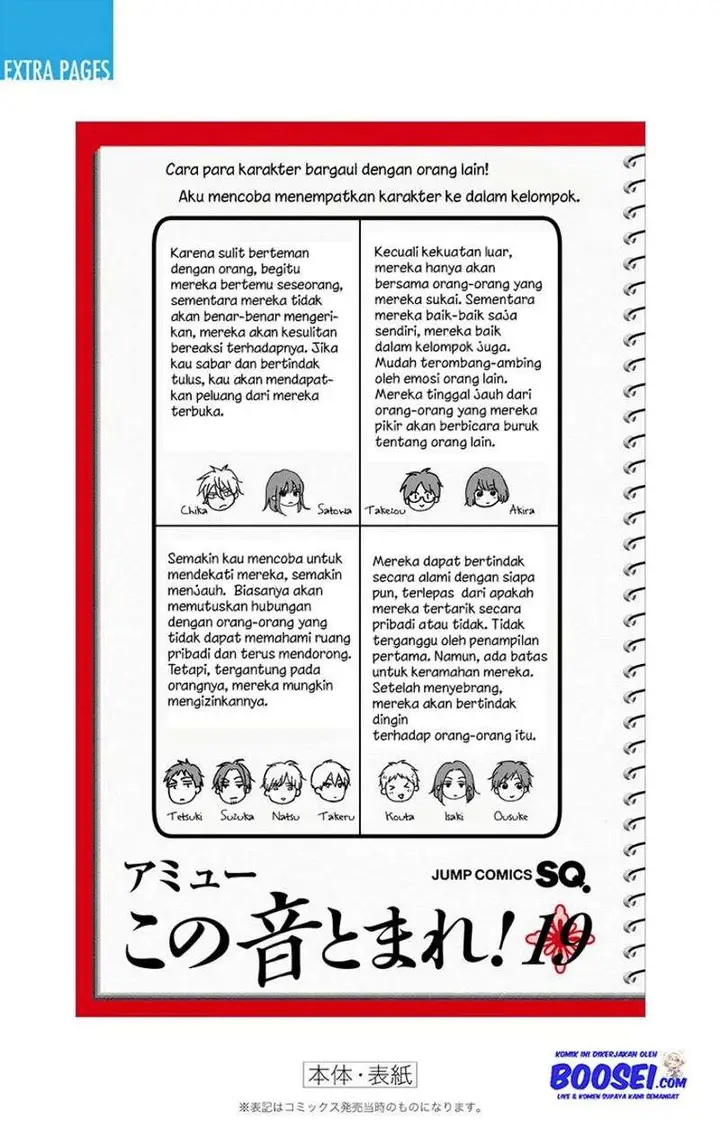 image-komik-kono-oto-tomare-chapter-74-54/59