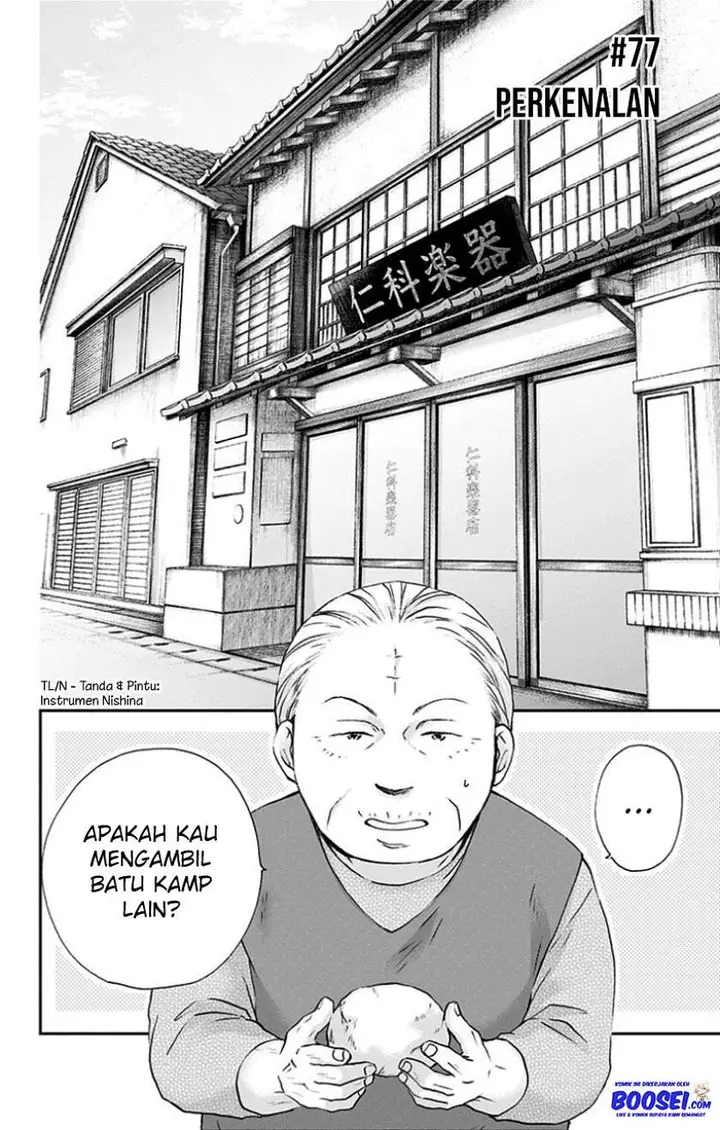image-komik-kono-oto-tomare-chapter-77-3/50